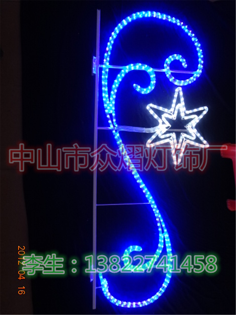 寧夏燈桿造型燈福到中華造型燈來圖來樣