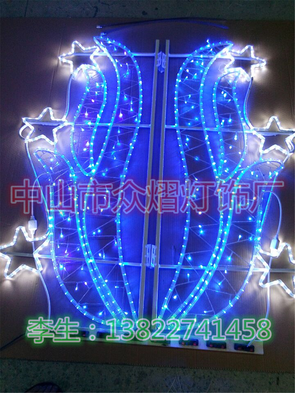 山西工程亮化生命種子來(lái)圖來(lái)樣