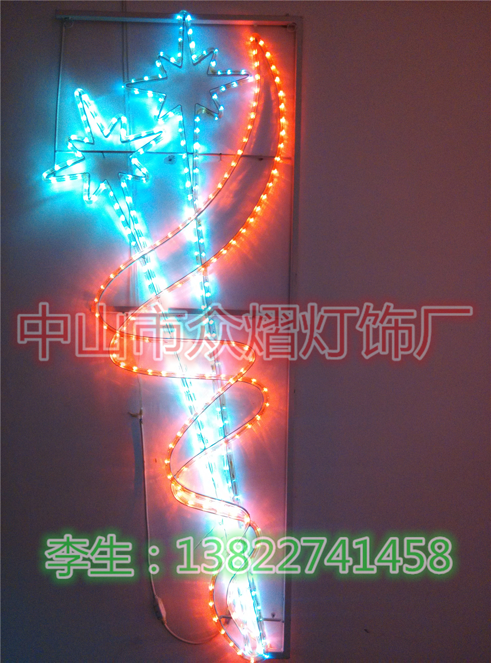 甘肅燈桿造型燈中國夢可定制