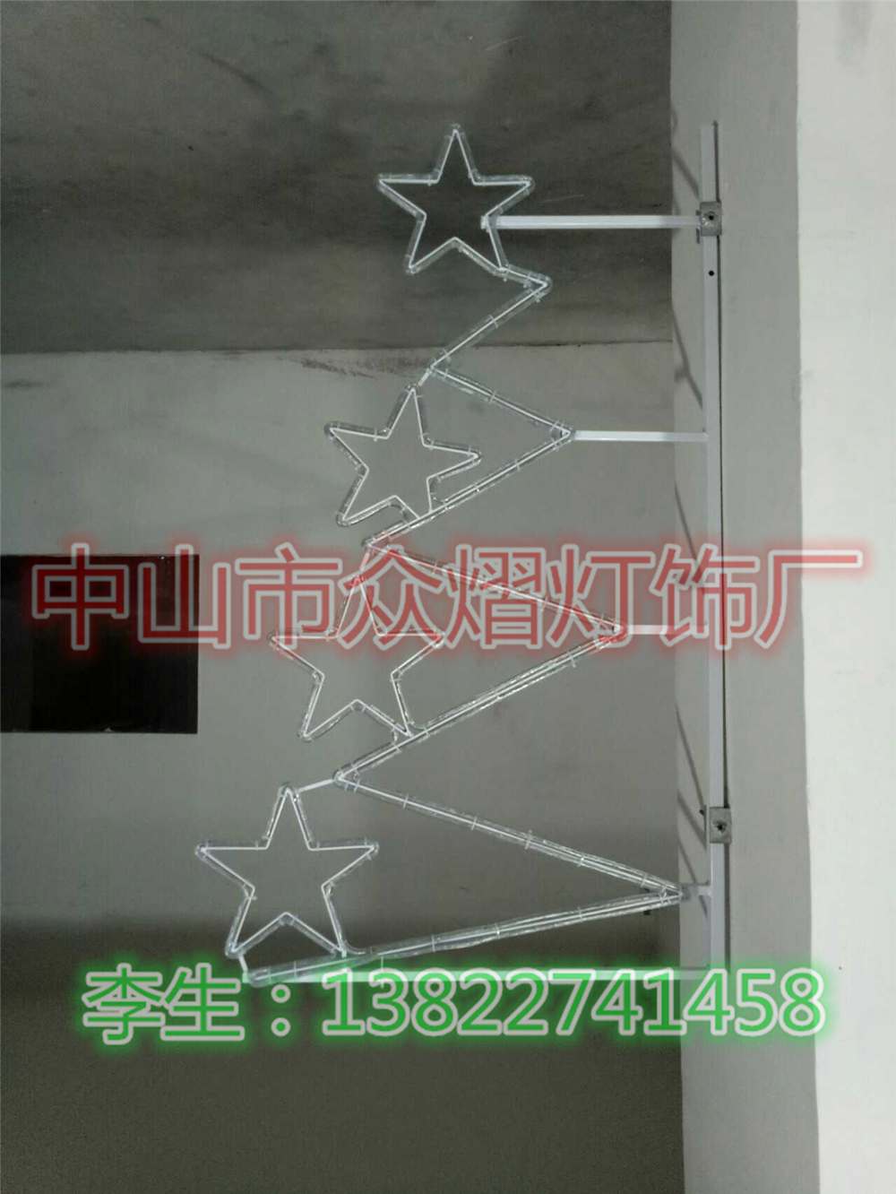 吉林工程亮化生命種子來圖來樣