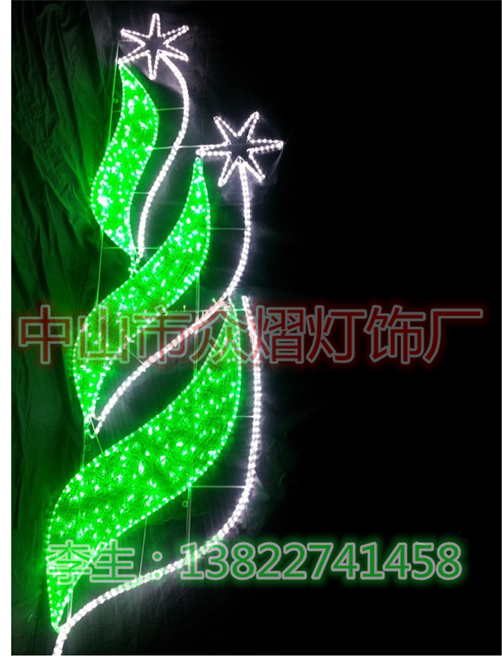 山西工程亮化光環掛件燈來電咨詢
