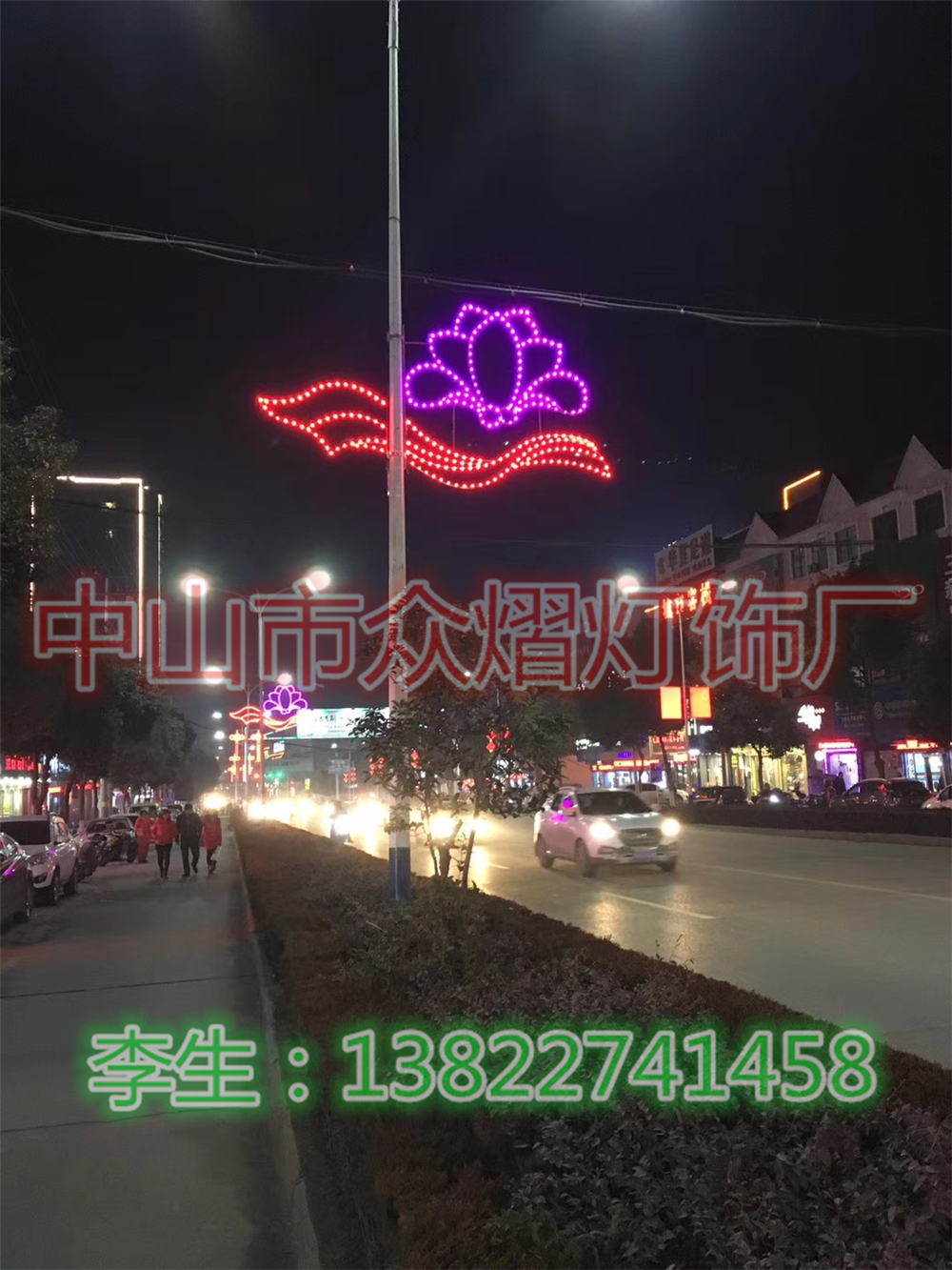 山東公園亮化桃子造型燈可定制
