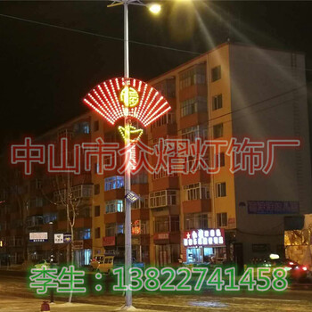 吉林工程亮化生命種子來圖來樣