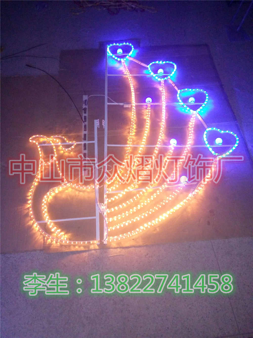 大連燈光節(jié)裝飾五角星掛件燈眾熠