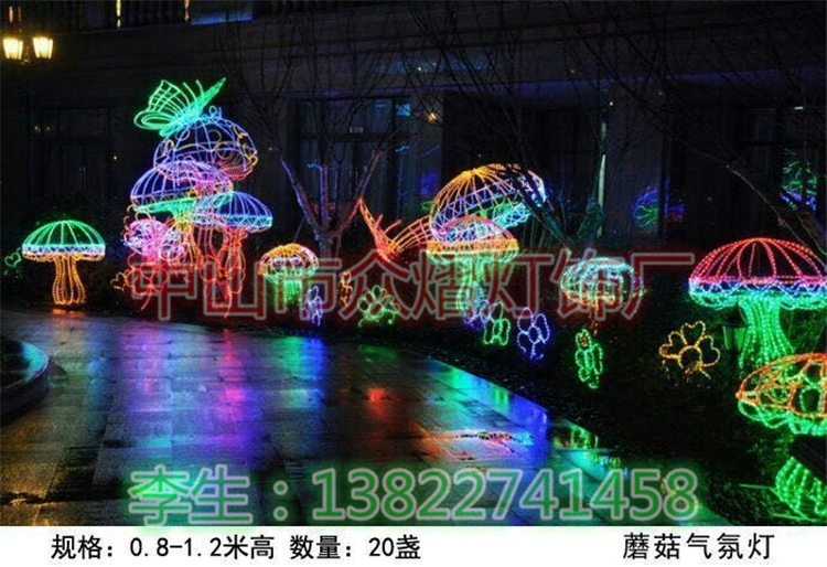 中国结造型灯 新品立体动物物美