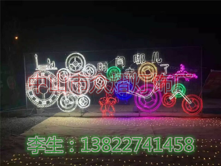 希望之星造型燈婚慶裝飾燈誠信