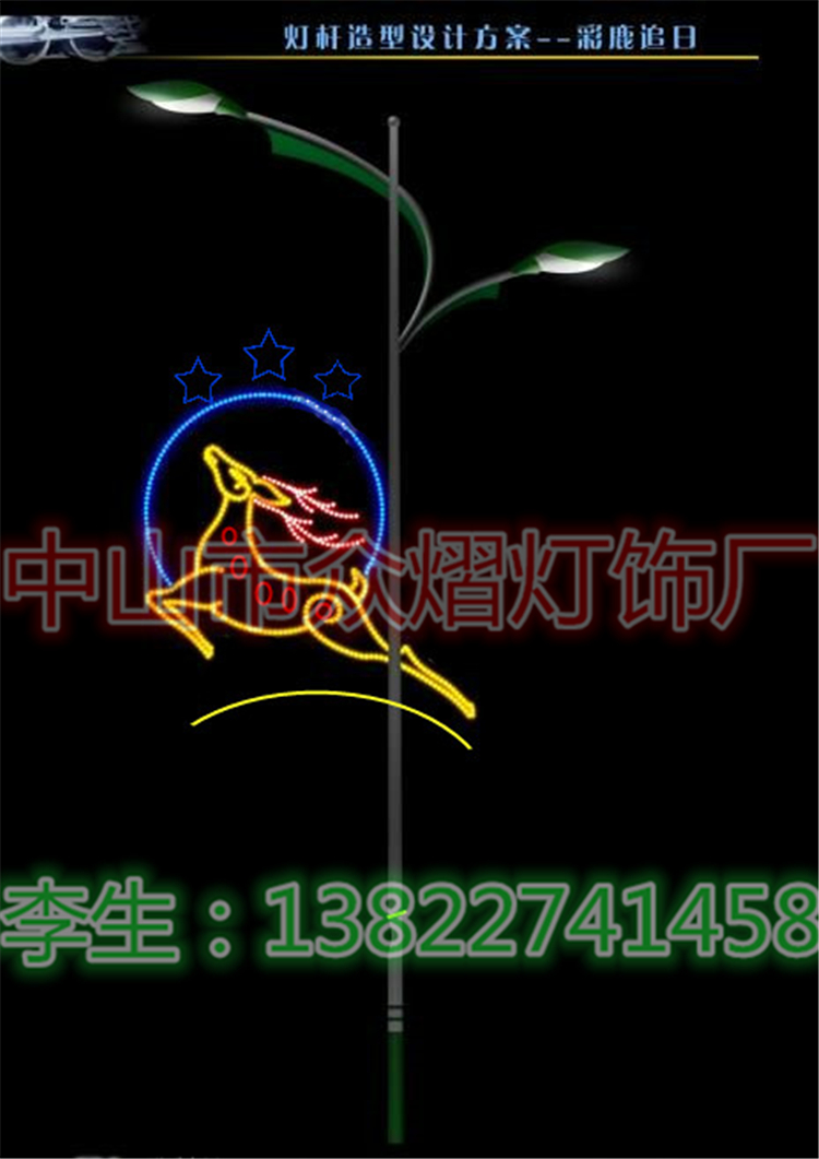 流星造型燈寺廟裝飾廠家供應(yīng)