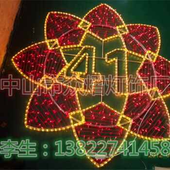 蒸蒸日上造型燈農(nóng)莊燈光裝飾廠家供應(yīng)