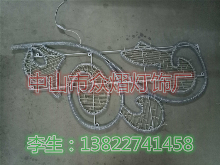 橘子造型燈風(fēng)火輪百花爭(zhēng)艷眾熠