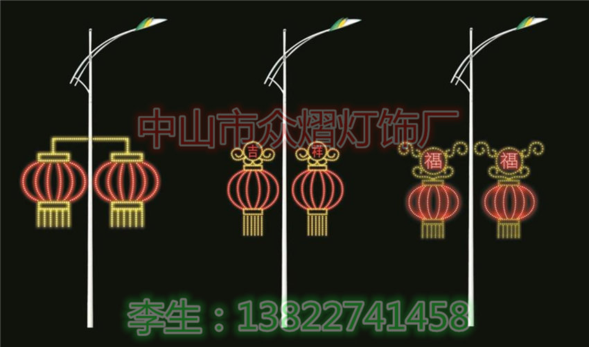 新款魚造型燈喀什步行街裝飾