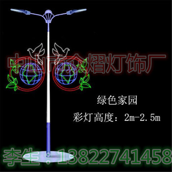 戶外使用愛心鉆石博爾塔拉美化街道