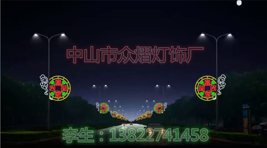 可定制蝴蝶造型灯吐鲁番道路与街道