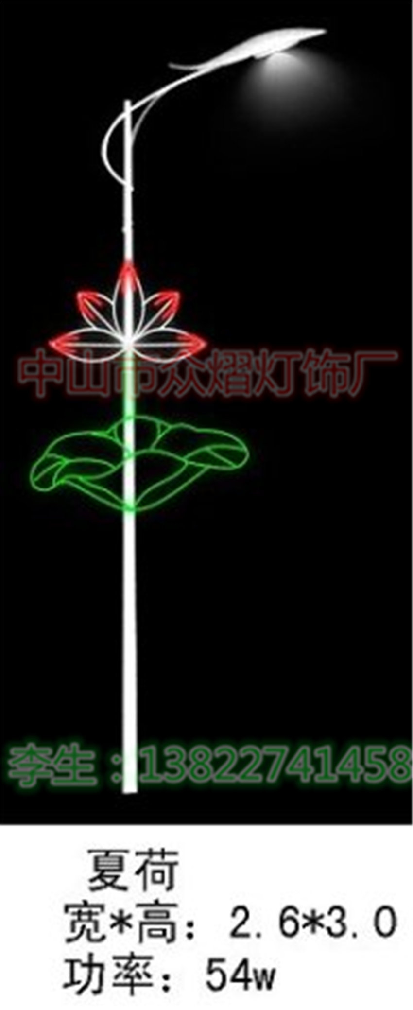 户外使用雨伞造型灯光节亮化