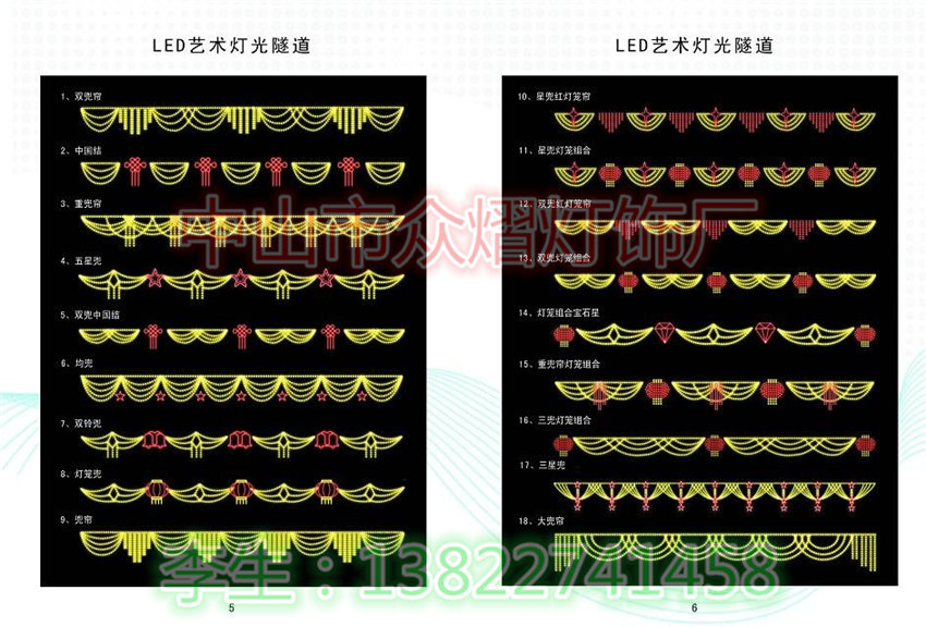 户外使用橘子造型灯七台河街道亮化