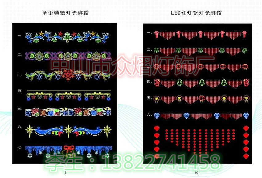 物美老虎造型灯来图生产