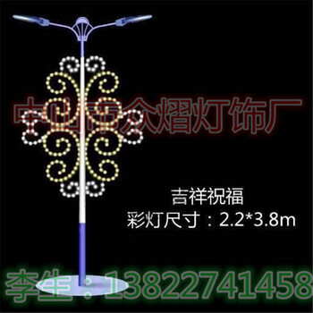 新款圣誕鈴鐺圖案燈燈光節(jié)亮化