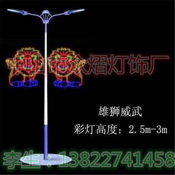 誠(chéng)信鈴鐺圖案燈長(zhǎng)春農(nóng)莊燈光裝飾