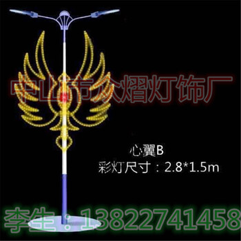 戶外使用愛心拱門包頭農(nóng)莊燈光裝飾