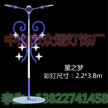 戶外使用花瓶圖案燈延邊街道亮化