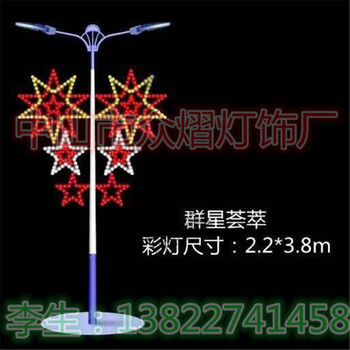 新款南瓜燈籠阿拉善盟民族特色