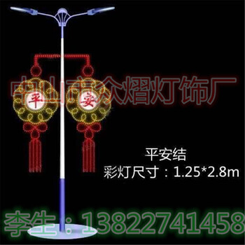 來(lái)電咨詢(xún)蒲公英裝飾燈大慶原裝現(xiàn)貨
