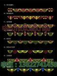 诚信兜帘灯本溪灯光节亮化图片2