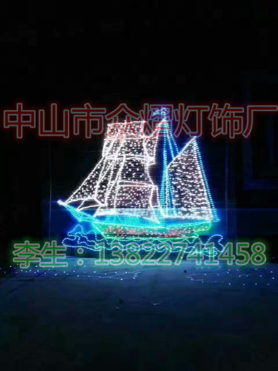 街道亮化兔子造型燈來(lái)圖生產(chǎn)