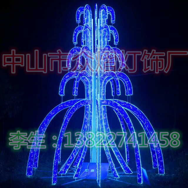 物美雨傘造型