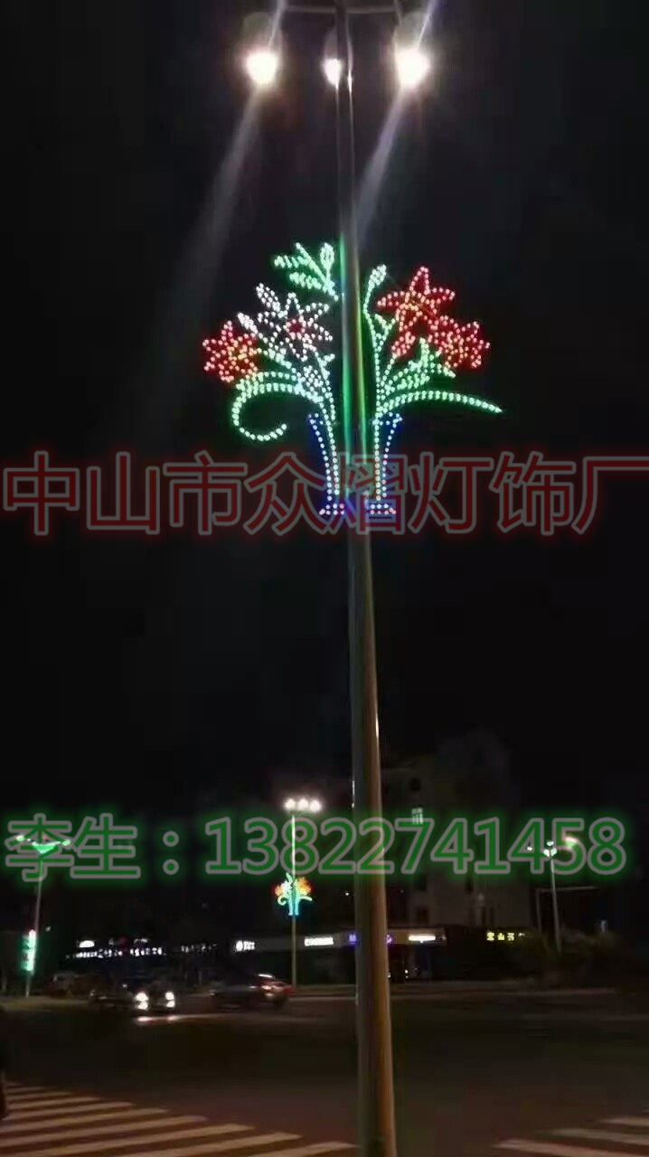 友善街道造型燈來圖來樣