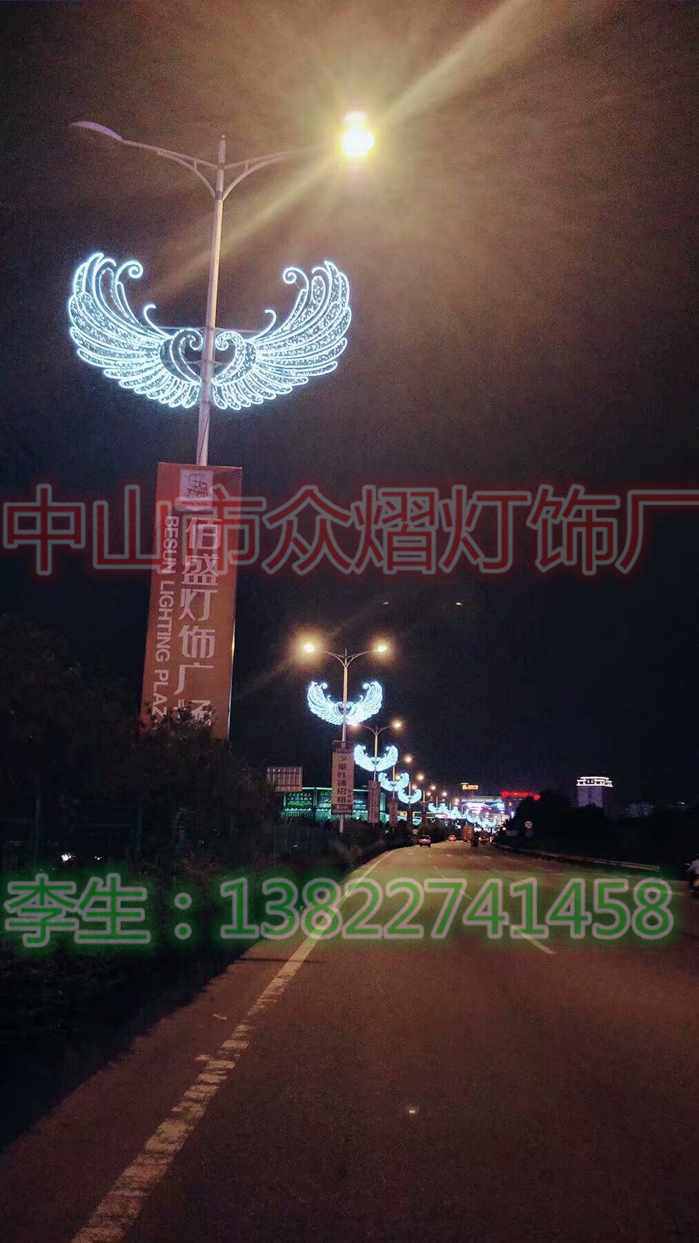 何仙姑樓體裝飾眾熠生產(chǎn)