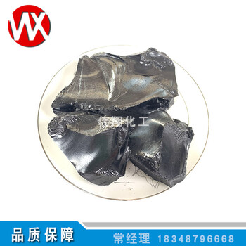 廠家高溫煤瀝青塊狀軟化點(diǎn)150用于耐火材料粘結(jié)劑