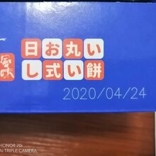 沂水流水线激光喷码机食品包装袋铝箔袋激光打码机----通用激光图片