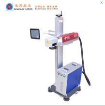 平邑激光打码机流水线激光打码机----通用激光图片