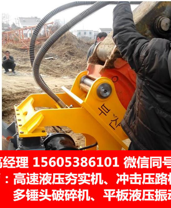 高速液压夯实机参数表解读与型号意义详解