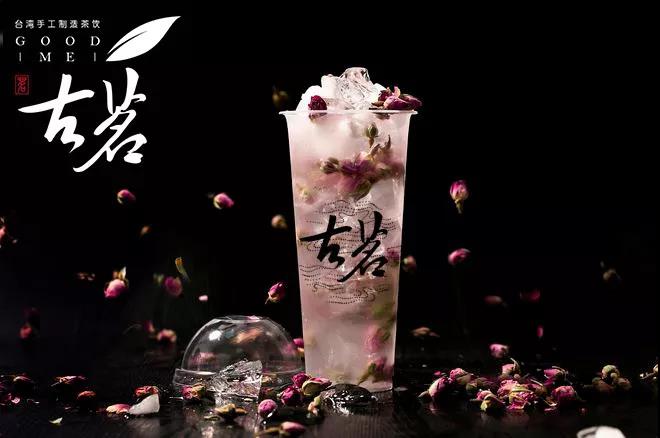 古茗奶茶招商加盟
