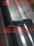 上海薄壁光亮方管、冷轧光亮方矩管、去内毛刺方形管、非标方通管