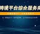 亚马逊无货源模式、亚马逊如何精细化选品