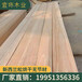 苏州木业有限公司太仓辐射松无节材厂家,辐射松烘干材