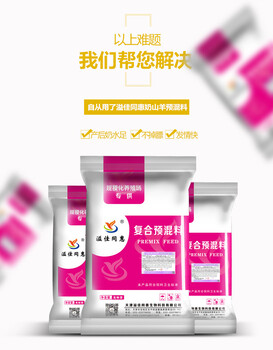 奶山羊产奶高峰期饲料产品