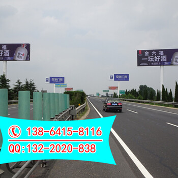 濟廣高速公路濟南段雙面廣告牌招商