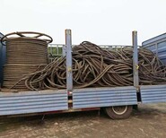 苏州回收95电缆型号-上门收购图片4