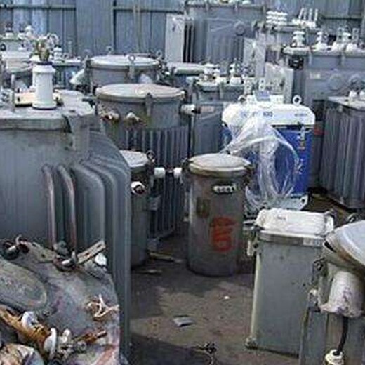 小昆山镇回收电力变压器-公司价格高