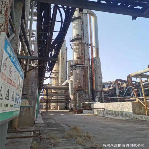 新昌倒闭厂回收本地回收公司安全拆除