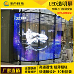 厂家直销透明屏4s店舞台led冰屏租赁LED广告橱窗屏