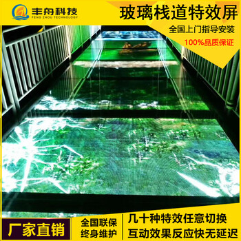 戶外防水玻璃棧道碎裂屏景區(qū)公園定制棧道智能感應(yīng)led地磚屏