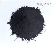 天然二氧化锰粉氧化物催化剂着色剂消色剂