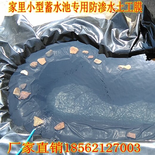 山东光面1.0mmHDPE防渗土工膜,8米宽幅覆盖聚乙烯膜,毛面HDPE1.0mm膜批发