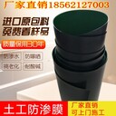 衡水市魚塘防滲膜有限公司、衡水市