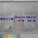 德陽復合土工膜啥價格