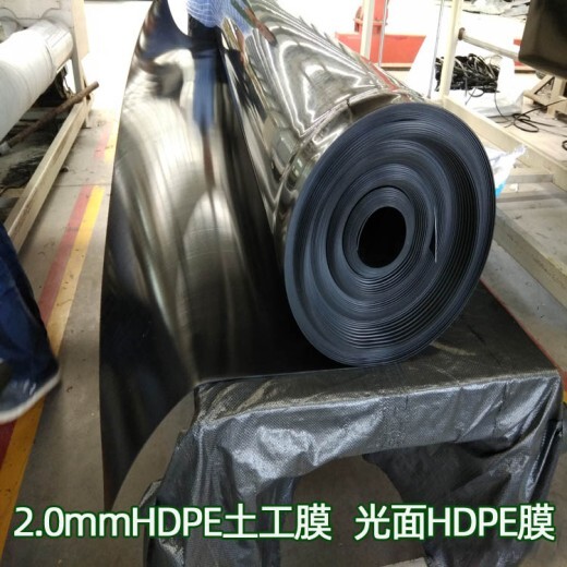 双糙面HDPE1.5mm厚度防渗膜-厂家
